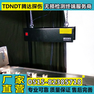 TD400-60F紫外线探伤灯 LED-UV LIGHT